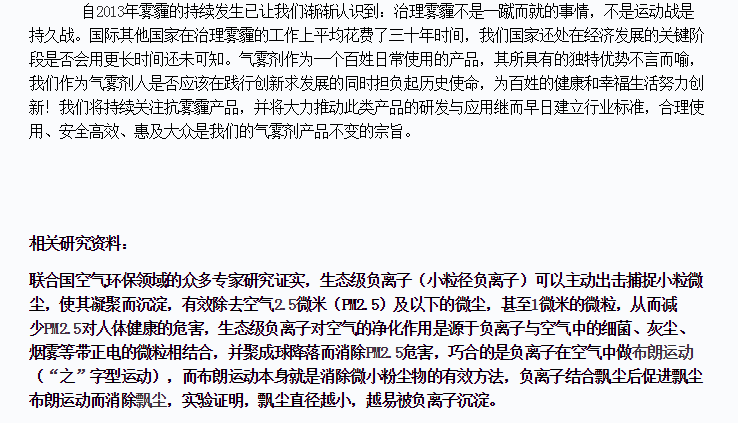 QQ截圖20160917142730.png