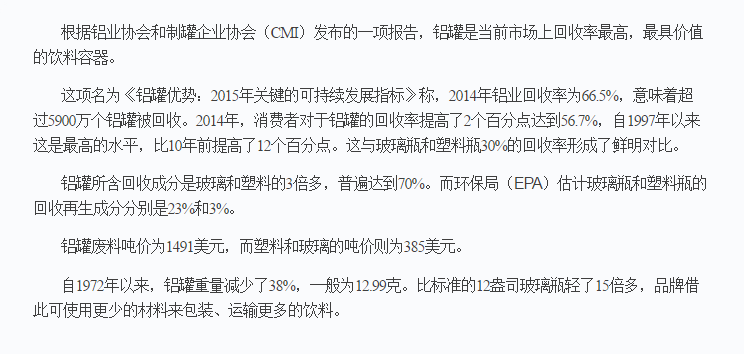QQ截圖20160917143103.png