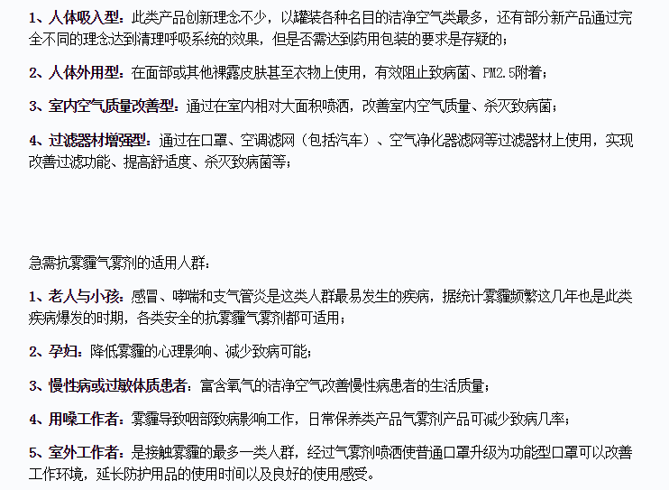QQ截圖20160917145151.png